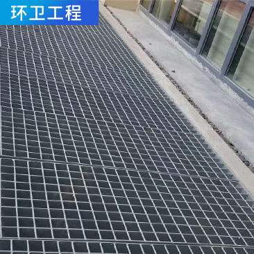 環(huán)衛(wèi)工程